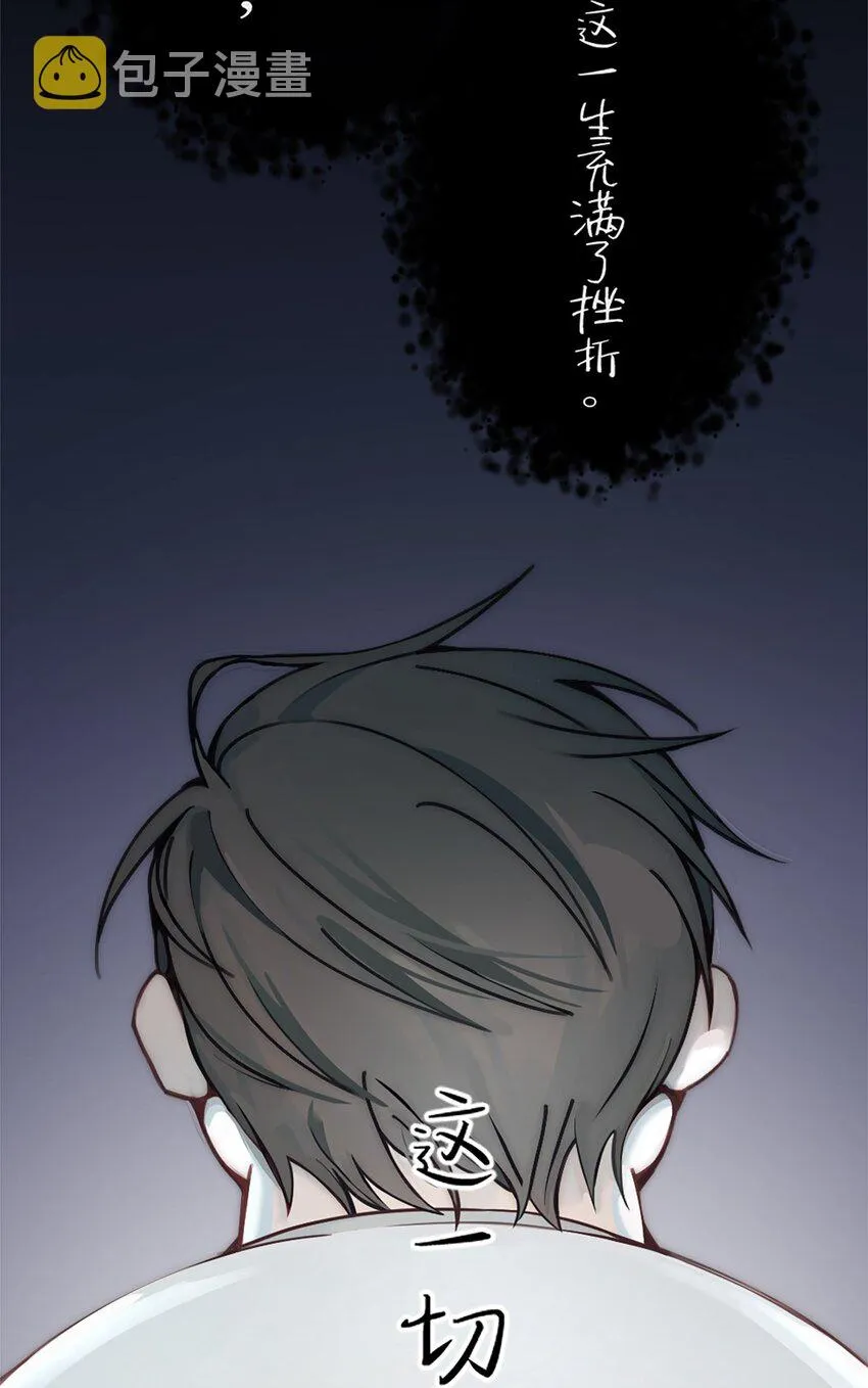 神工奖评委漫画,第1话5图