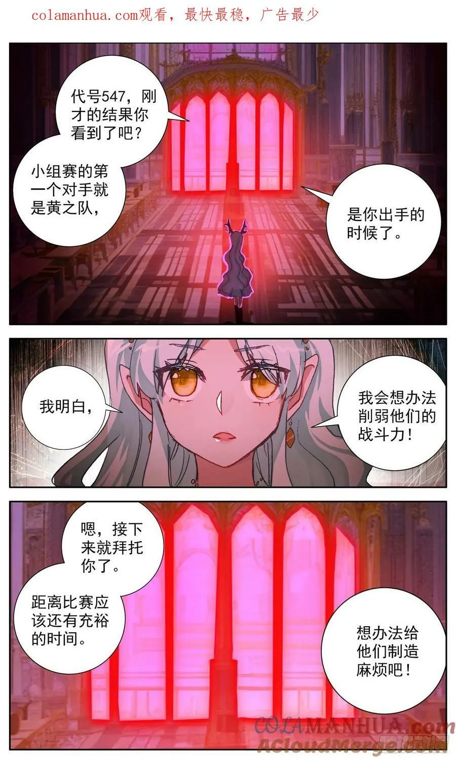 异皇重生漫画全集漫画,360识破1图