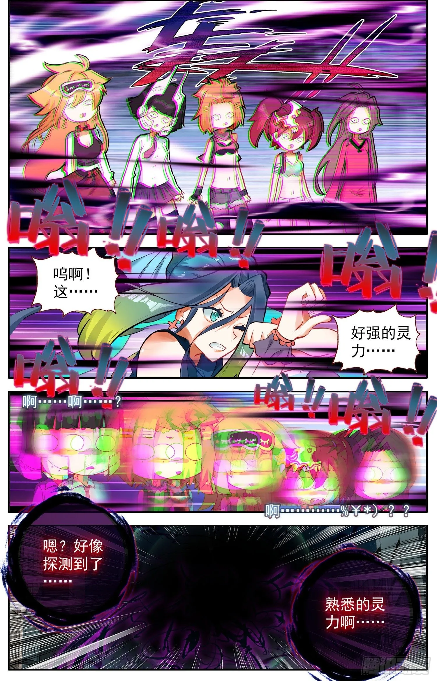 异皇重生第一季免费漫画,324顶点的男人4图
