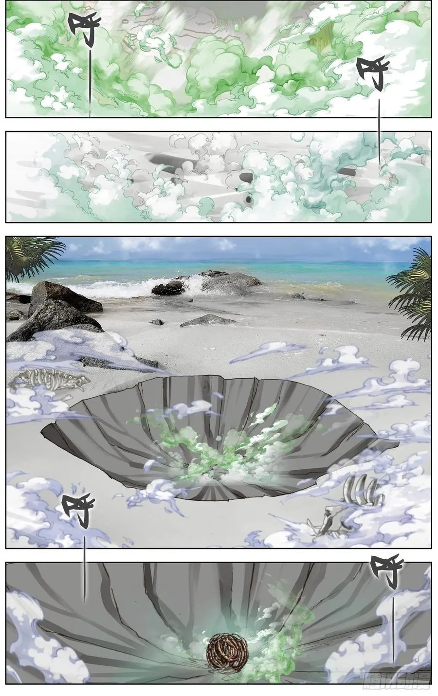 异皇重生第二季在线全集免费观看漫画,209一个好地方4图