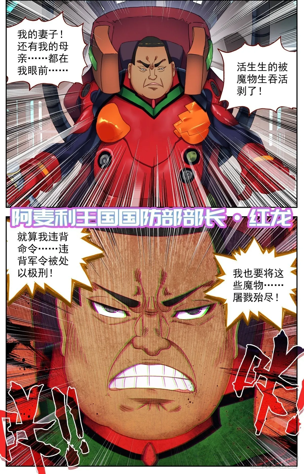异皇重生免费阅读下拉式六漫画漫画,296最强的王牌2图
