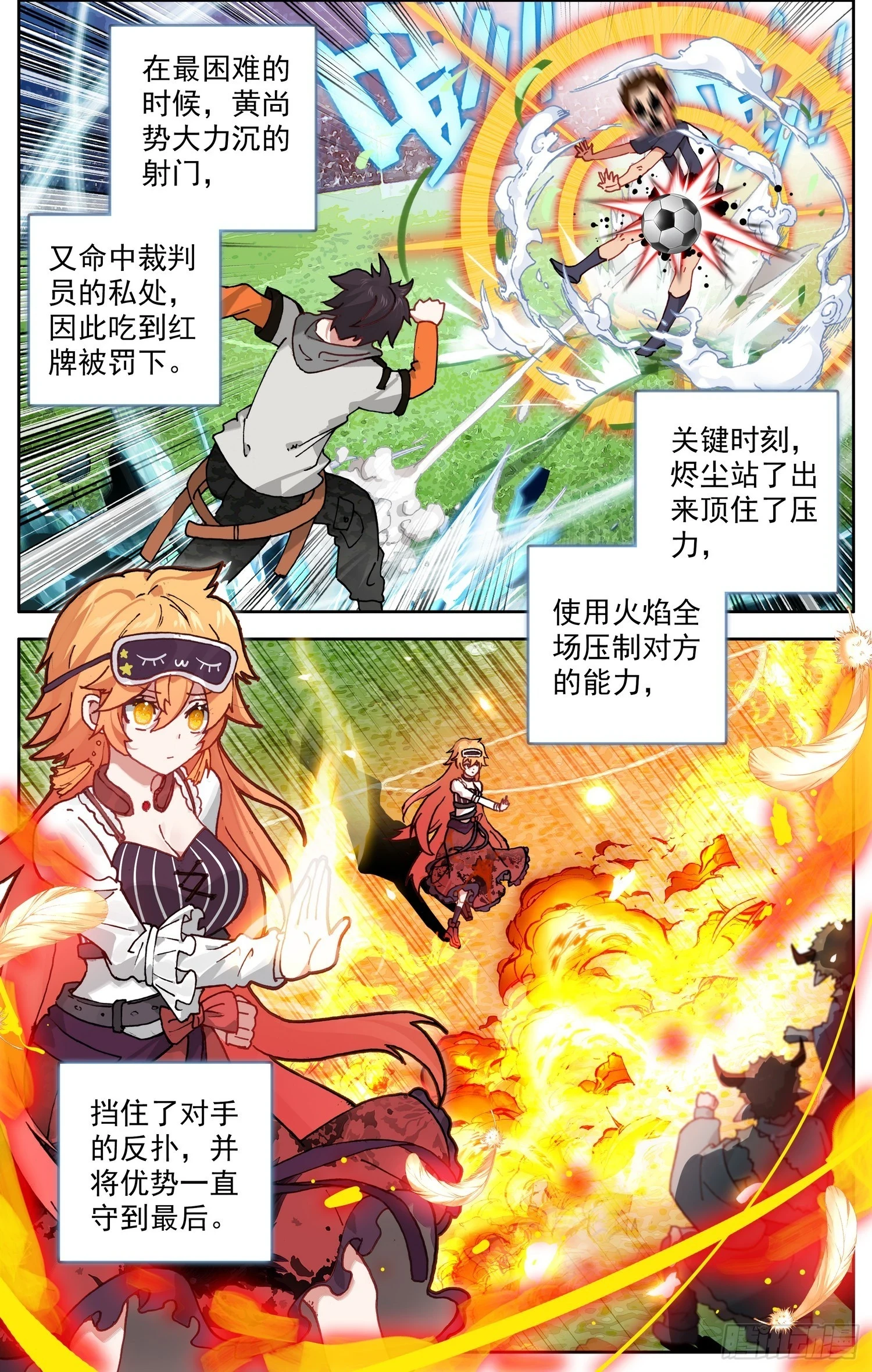 异皇重生漫画,348罗马帝国3图
