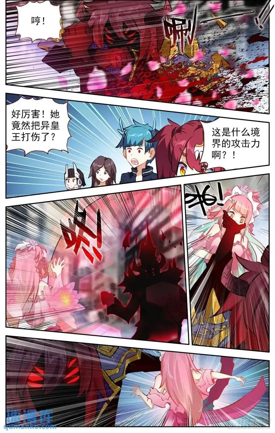 异皇重生有第三季吗漫画,377 大乘期4图
