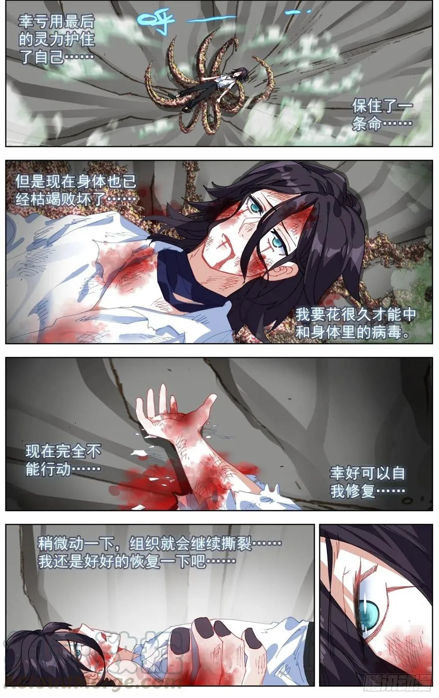 异皇重生第二季在线全集免费观看漫画,209一个好地方5图