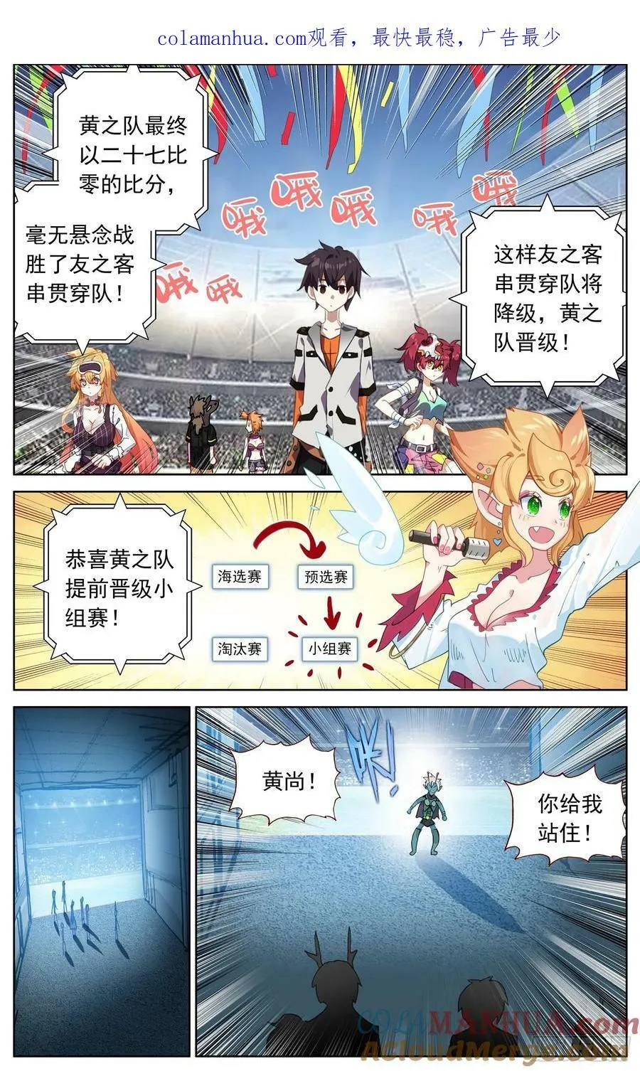 异皇重生第三季出来了吗漫画,359这不巧了1图