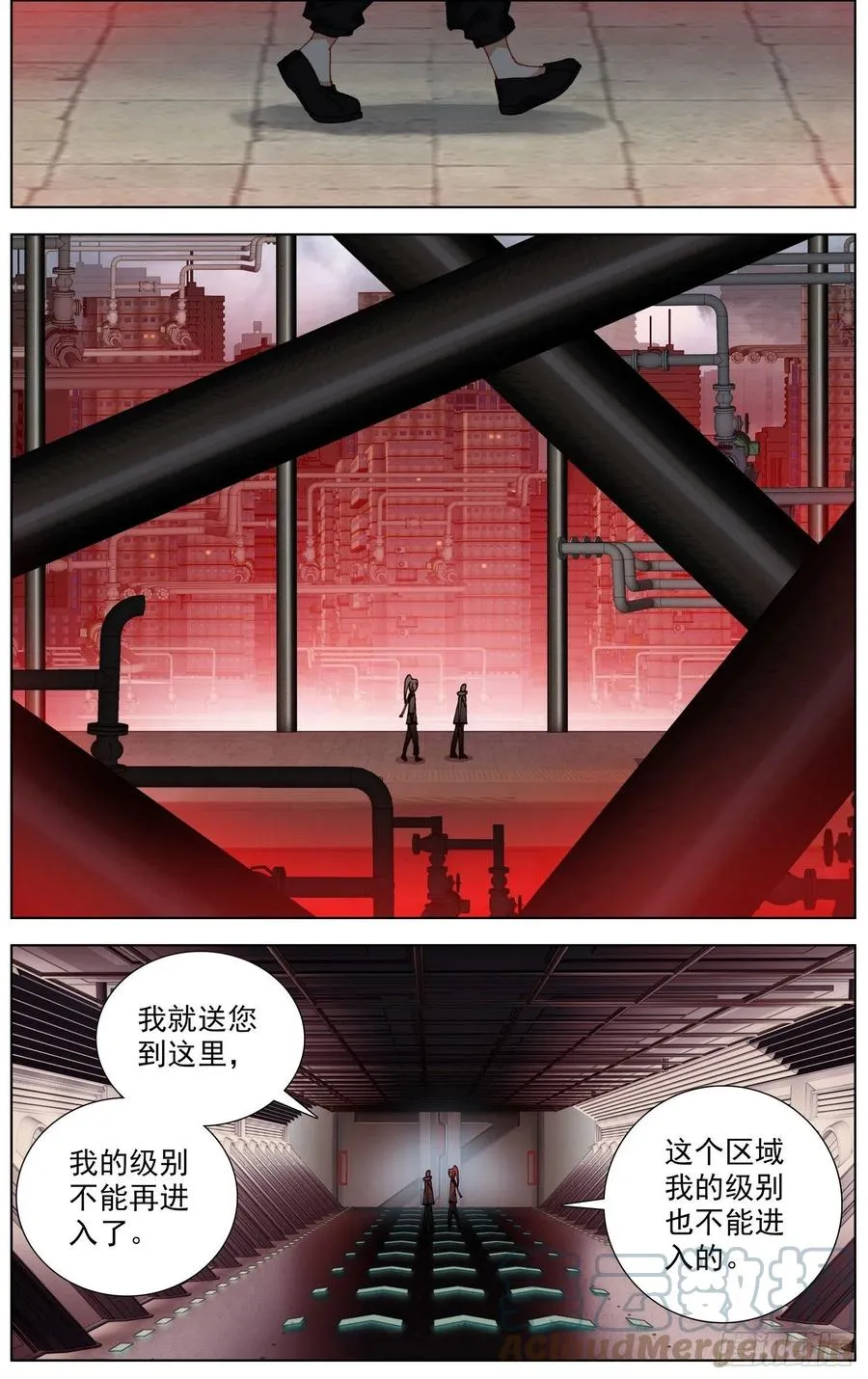 异皇重生动漫第二季免费观看漫画,249意外的惊喜2图
