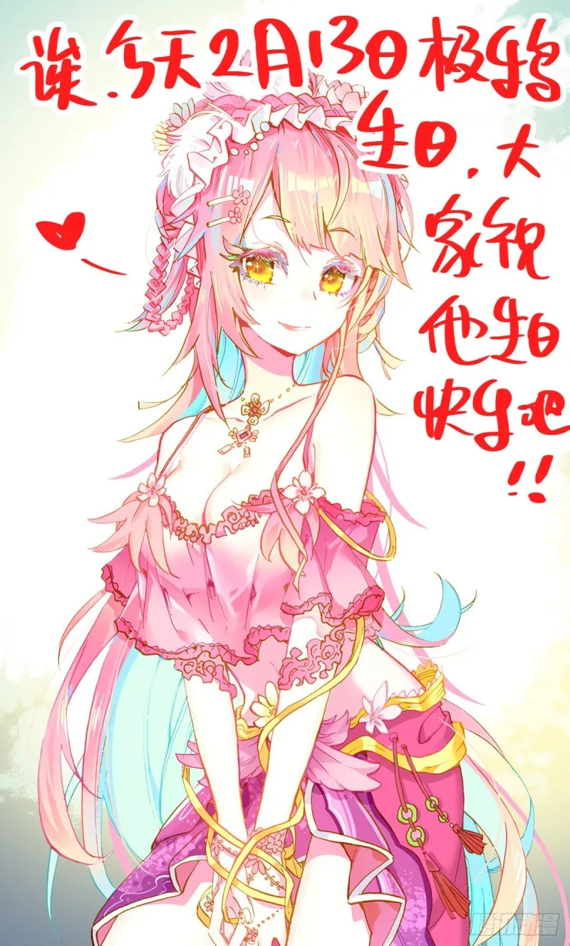 异皇重生动漫免费观看全集第二季漫画,163认清现实吧1图