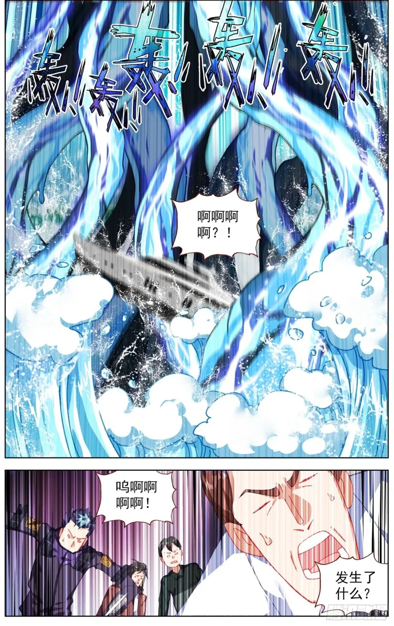 异皇重生动漫第二季免费观看漫画,233长龙角的少年2图