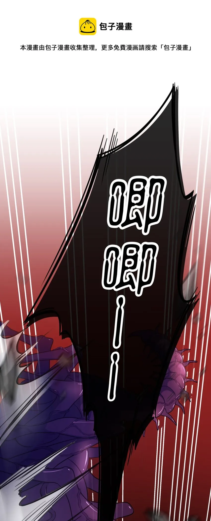无限逃离：我的恐怖恋人漫画,第9话 女巫的馈赠1图