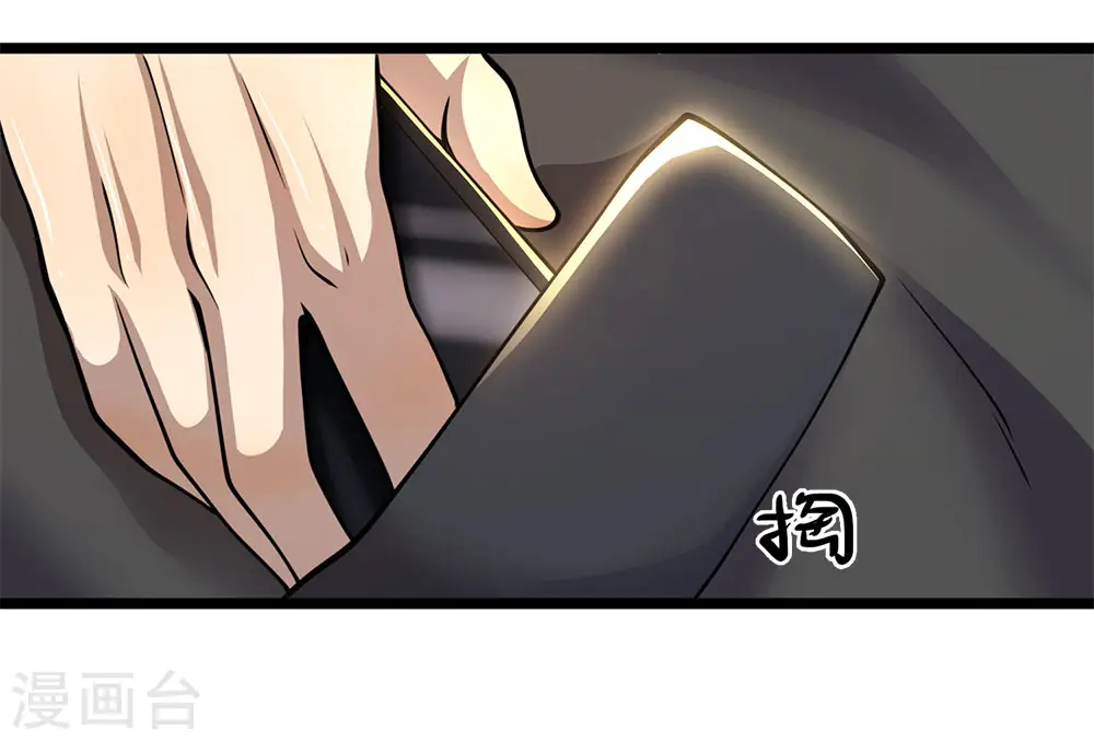 医武至尊漫画免费观看漫画,第245话 与林晴散步5图