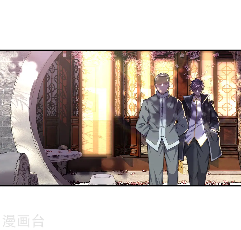 医武至尊漫画免费观看漫画,第82话2图