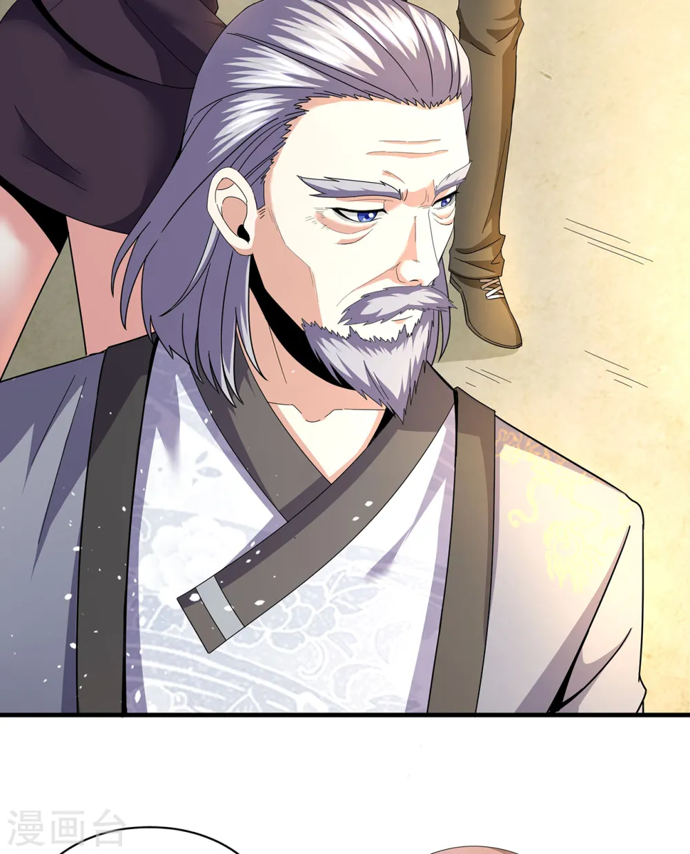 医武至尊漫画免费观看漫画,第311话 共同的敌人4图