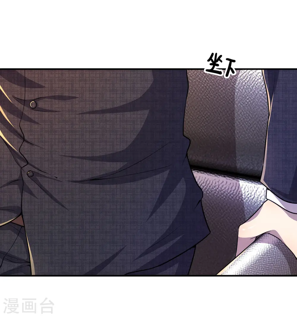 医武至尊漫画免费观看漫画,第80话1图