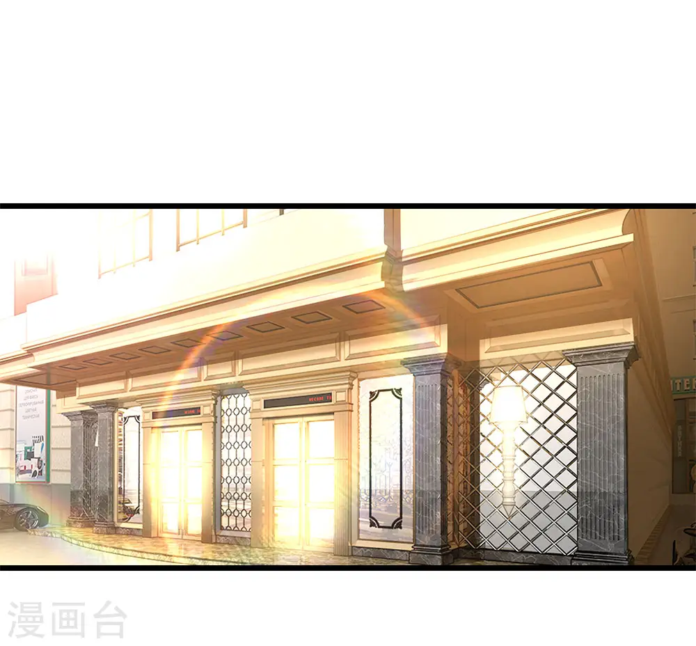 医武至尊漫画免费观看漫画,第182话 任督二脉2图