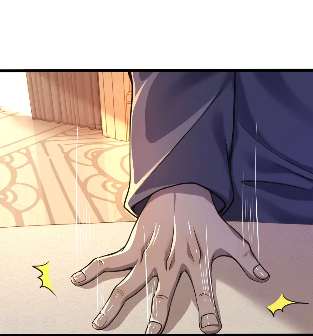 医武至尊漫画免费观看漫画,第103话4图