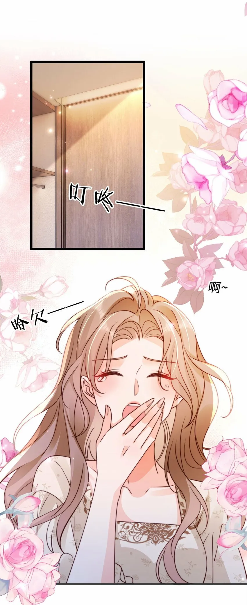 虐文女配她不干了漫画,042 社交悍匪3图