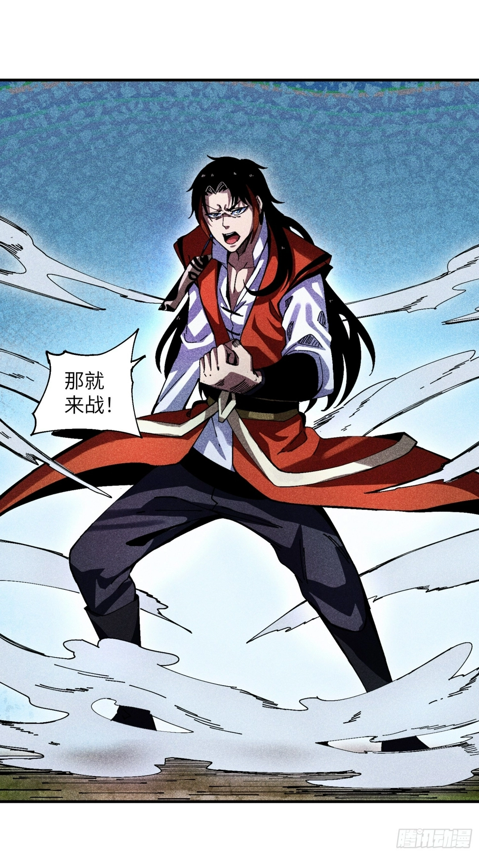 魔教少主有了守宫砂漫画,35 战个痛快3图