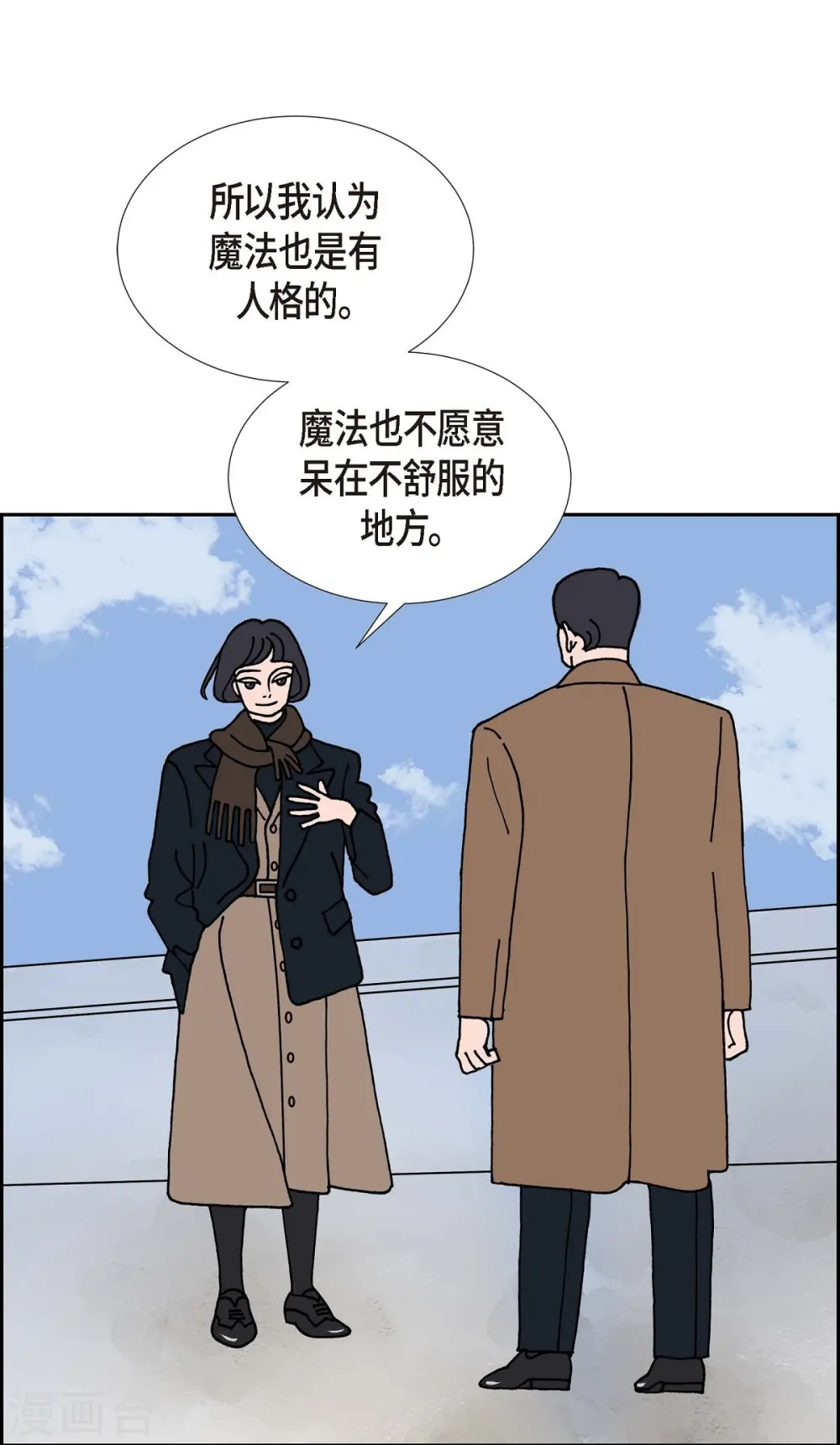 第24话 选择13