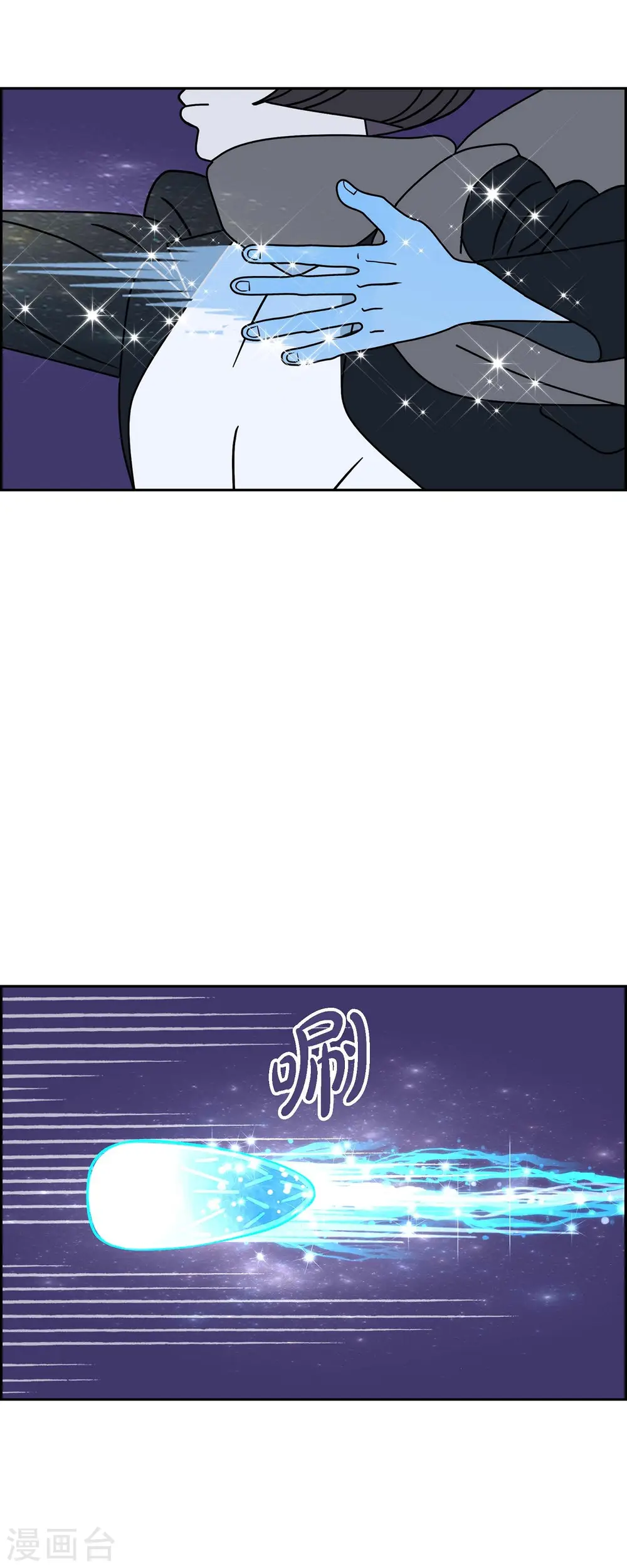 青色之眼漫画,第37话 狙击手34图
