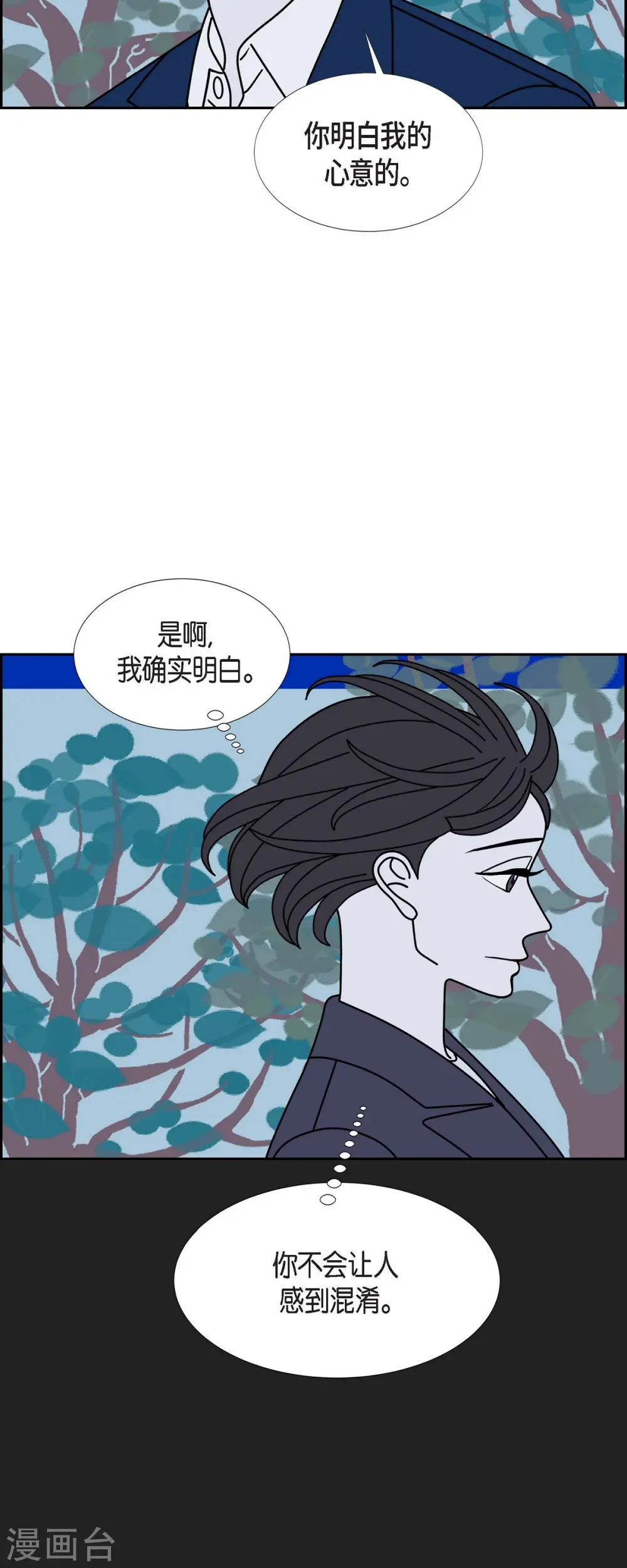 第64话 哲善21