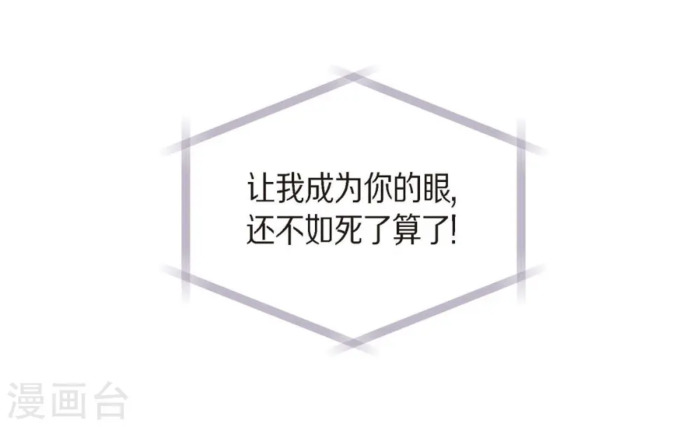 红蓝之家杀号大乐透漫画,第5话 都江魔法治疗中心3图