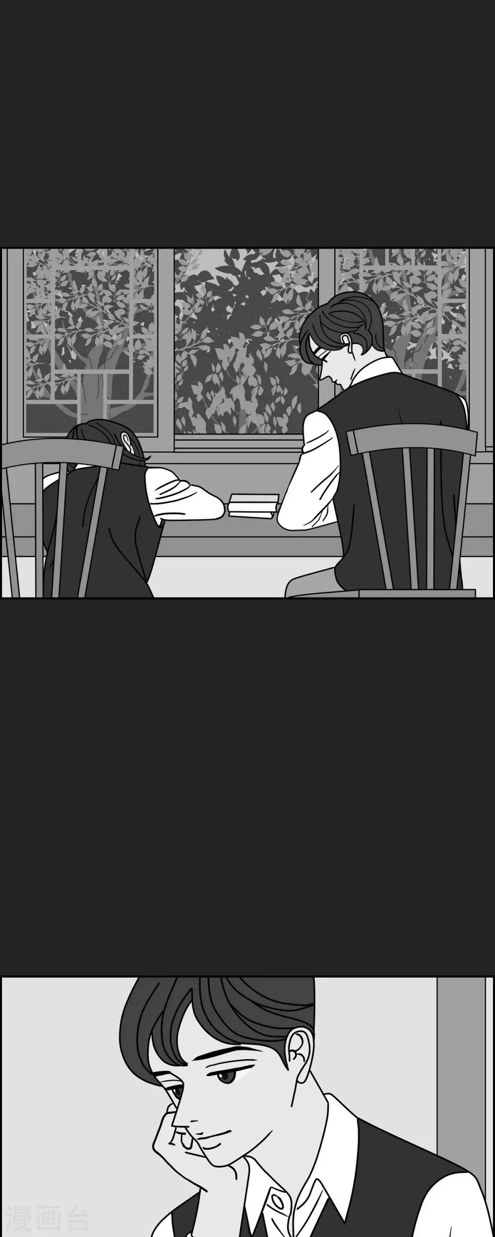 红蓝之争电影漫画,第43话 垫脚石24图