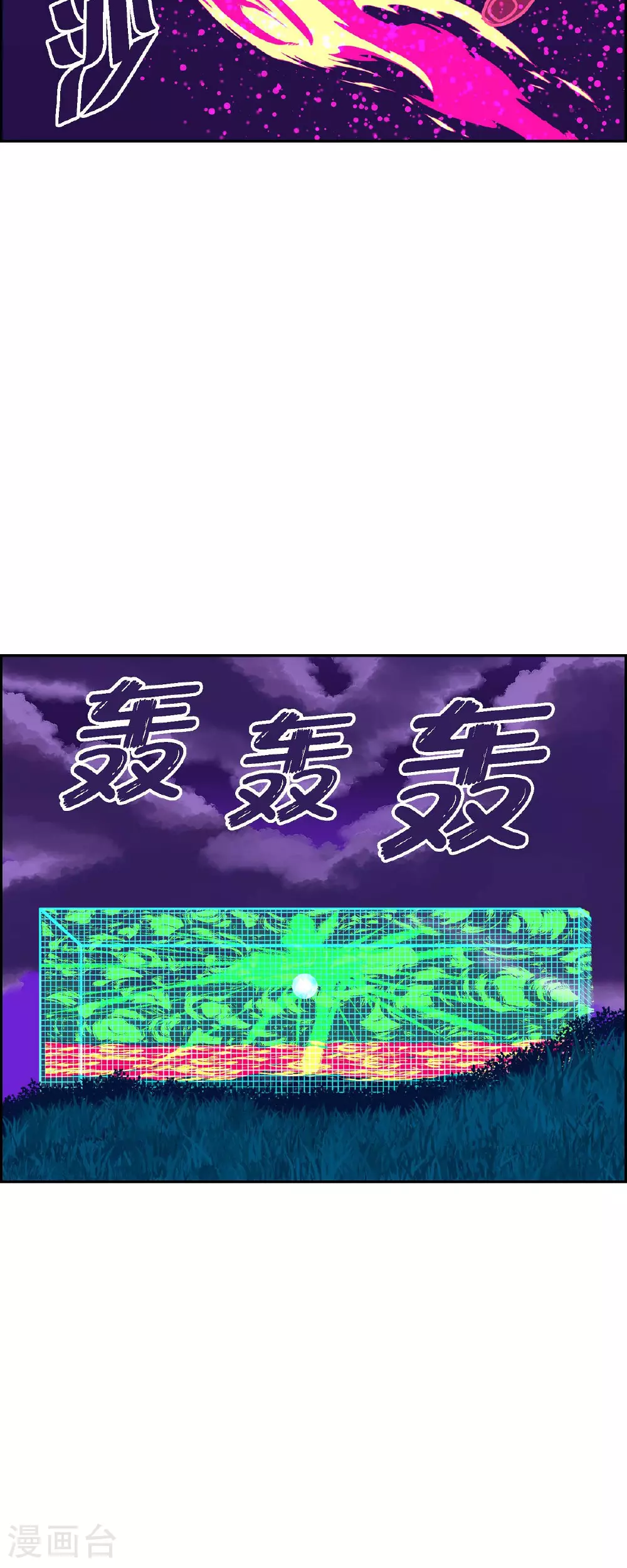 第93话 权白华21