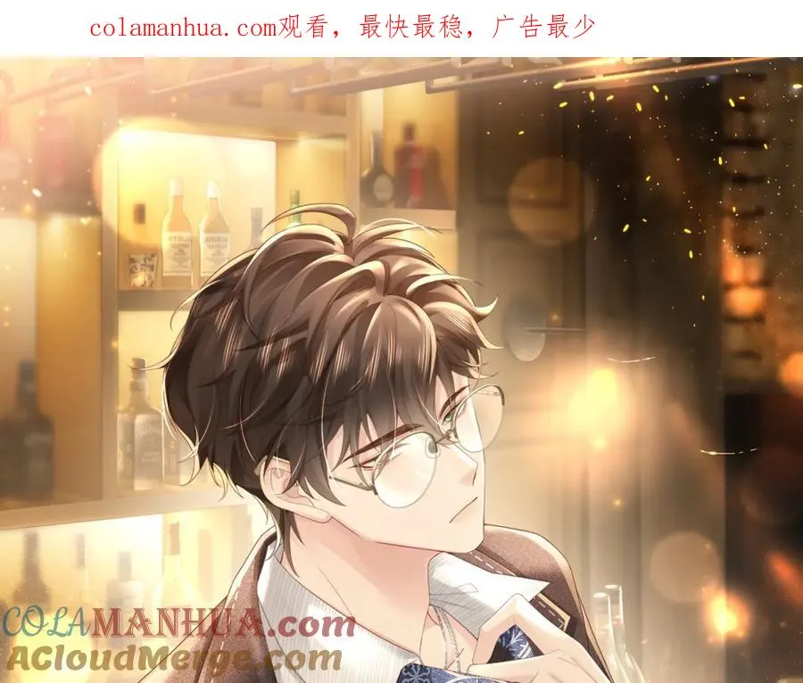 第15话 他是不是想……0
