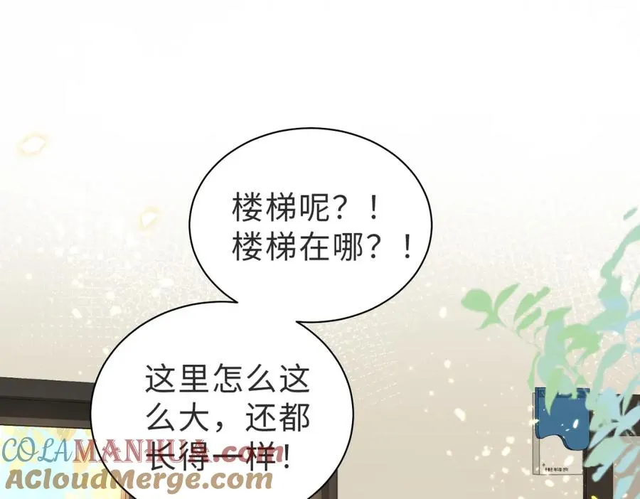 第06话 跟我回家4
