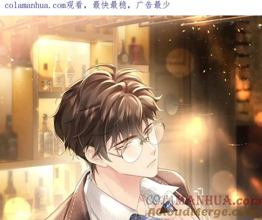 假装失忆后情敌说我是他的男朋友百度云漫画,第50话 赌你心中��我1图
