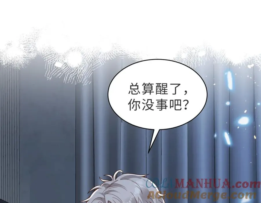 第33话 一定要等我4