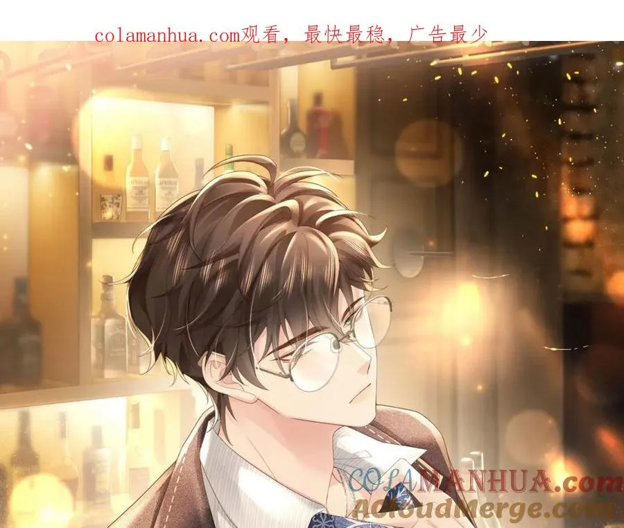 假装失忆后情敌说我是他的男朋友百度云漫画,第39话 误会大发了1图