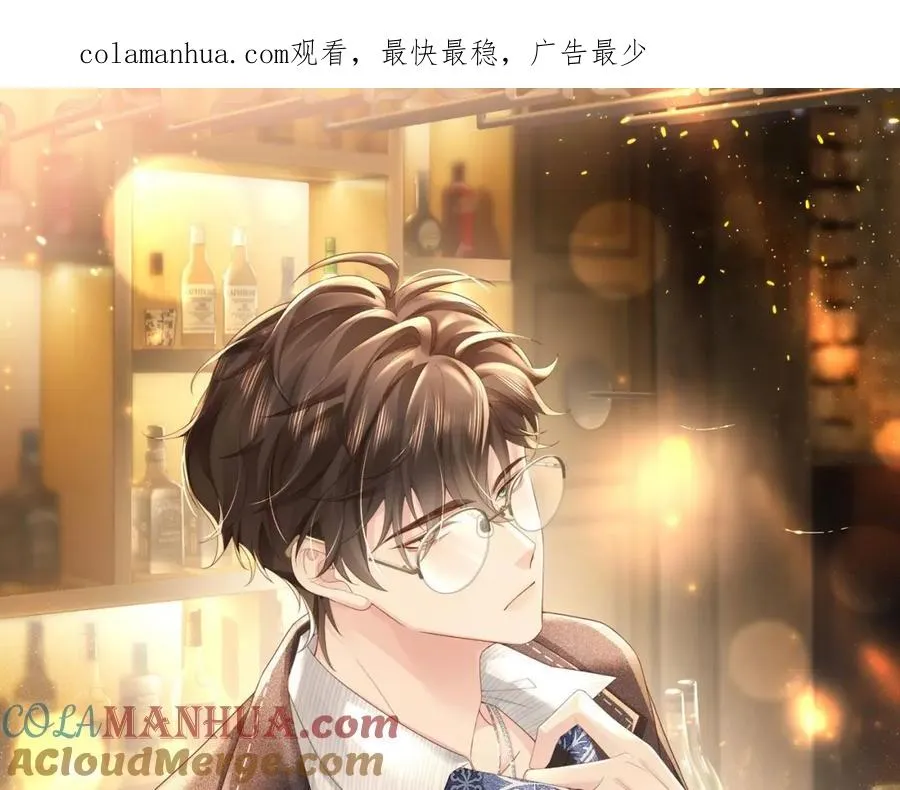 假装失忆后情敌说我是他的男朋友百度云漫画,第41话 纪沧海卖惨成功1图