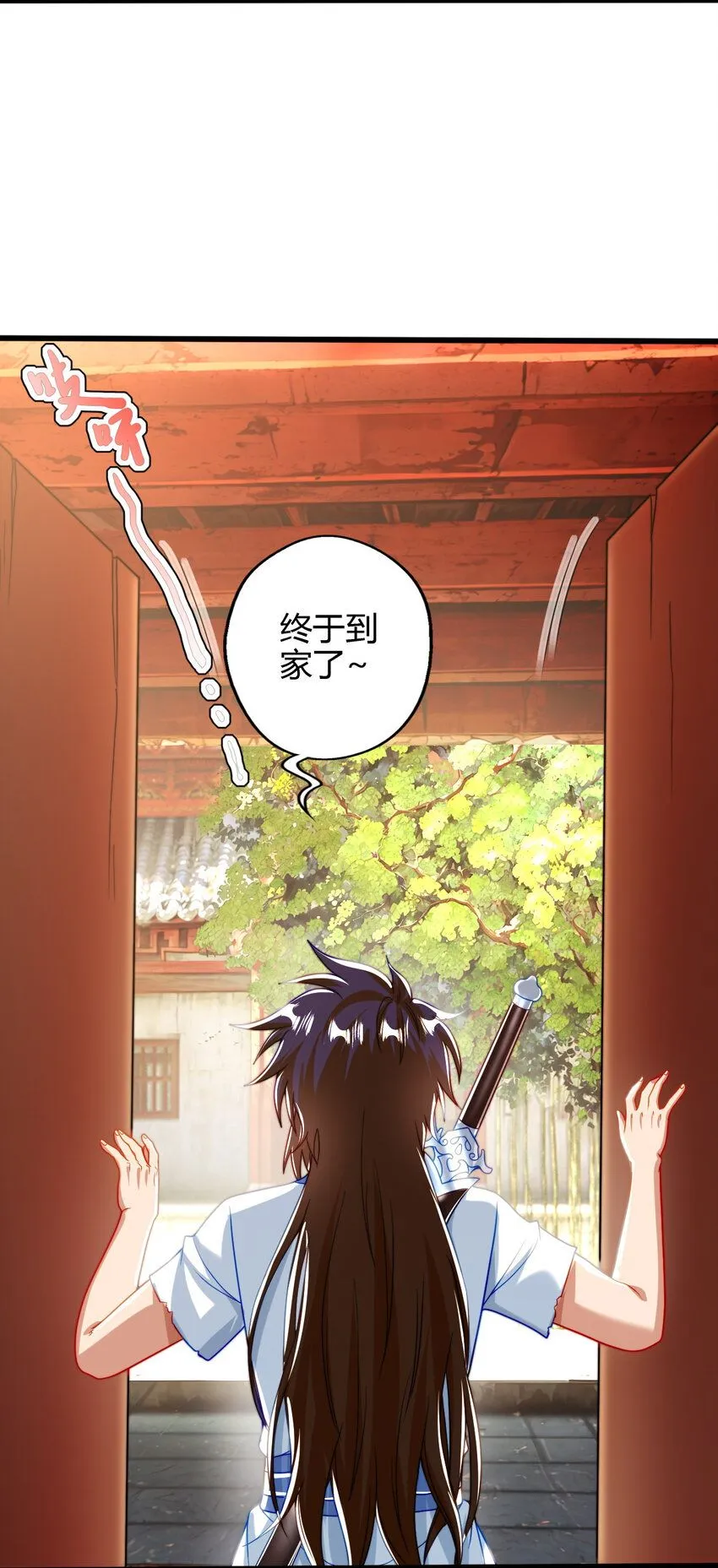 我是剑仙txt下载全本漫画,04 农夫三拳！5图