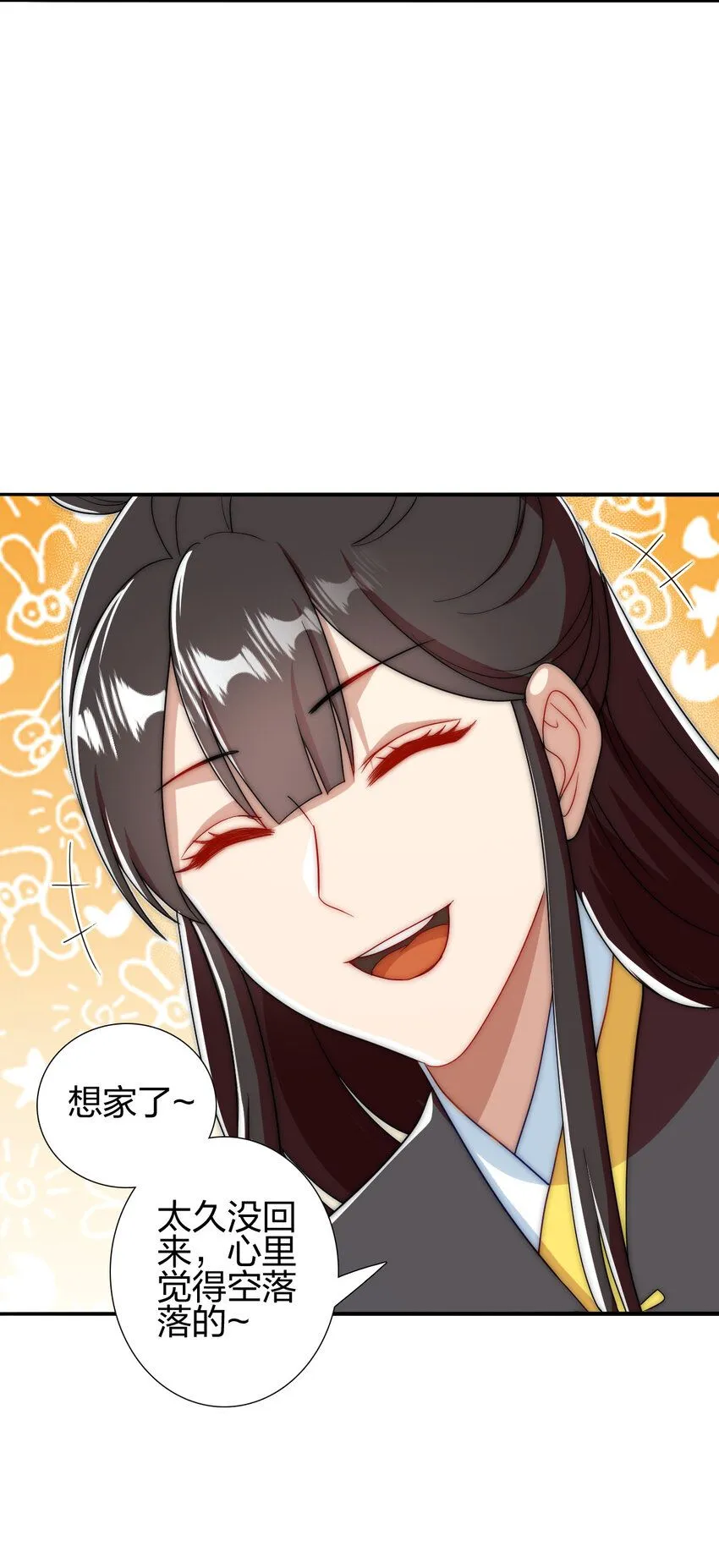 我是剑仙4漫画,09 石狮护主5图