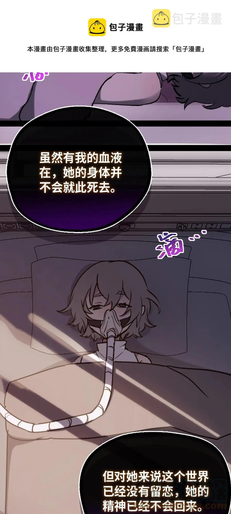 10 夜晚之章4
