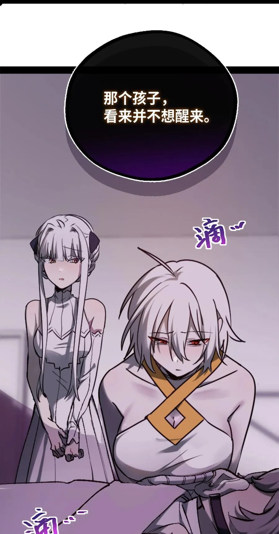 10 夜晚之章3