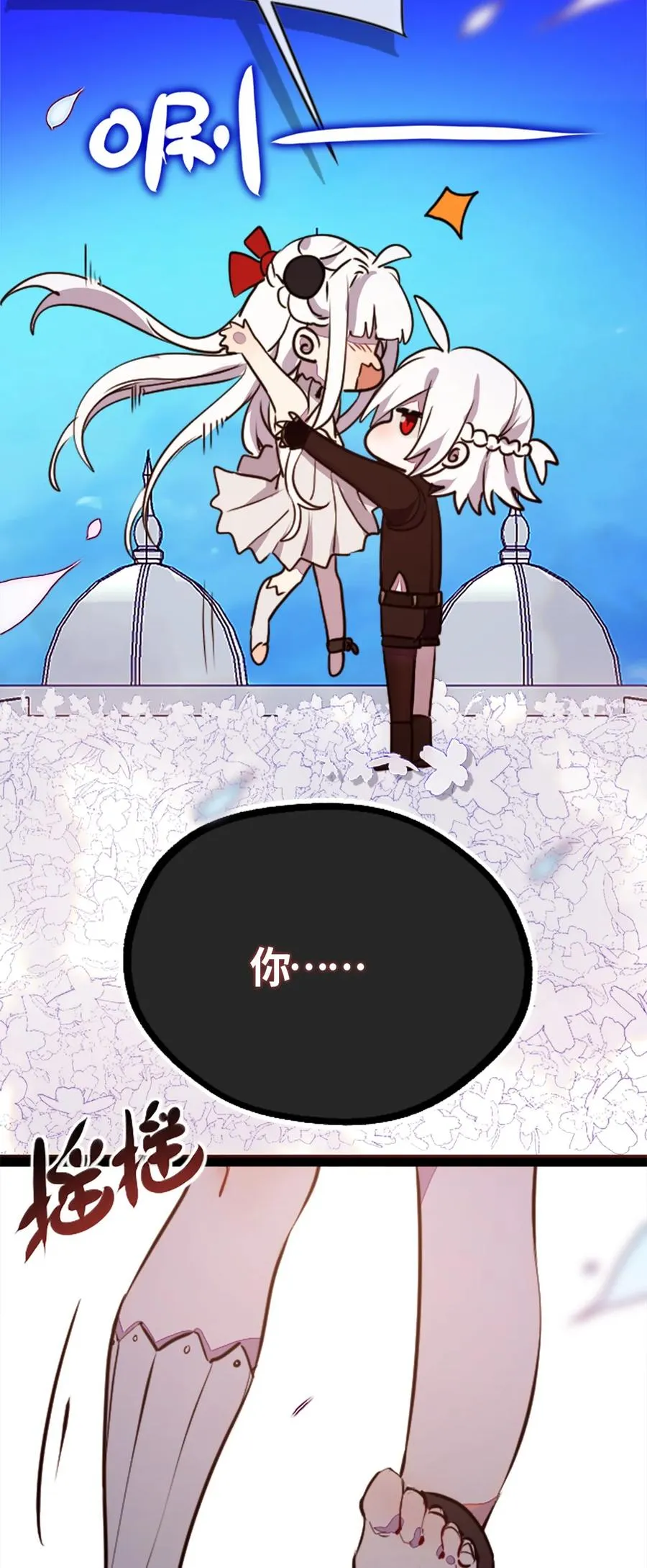 05 永恒之章3
