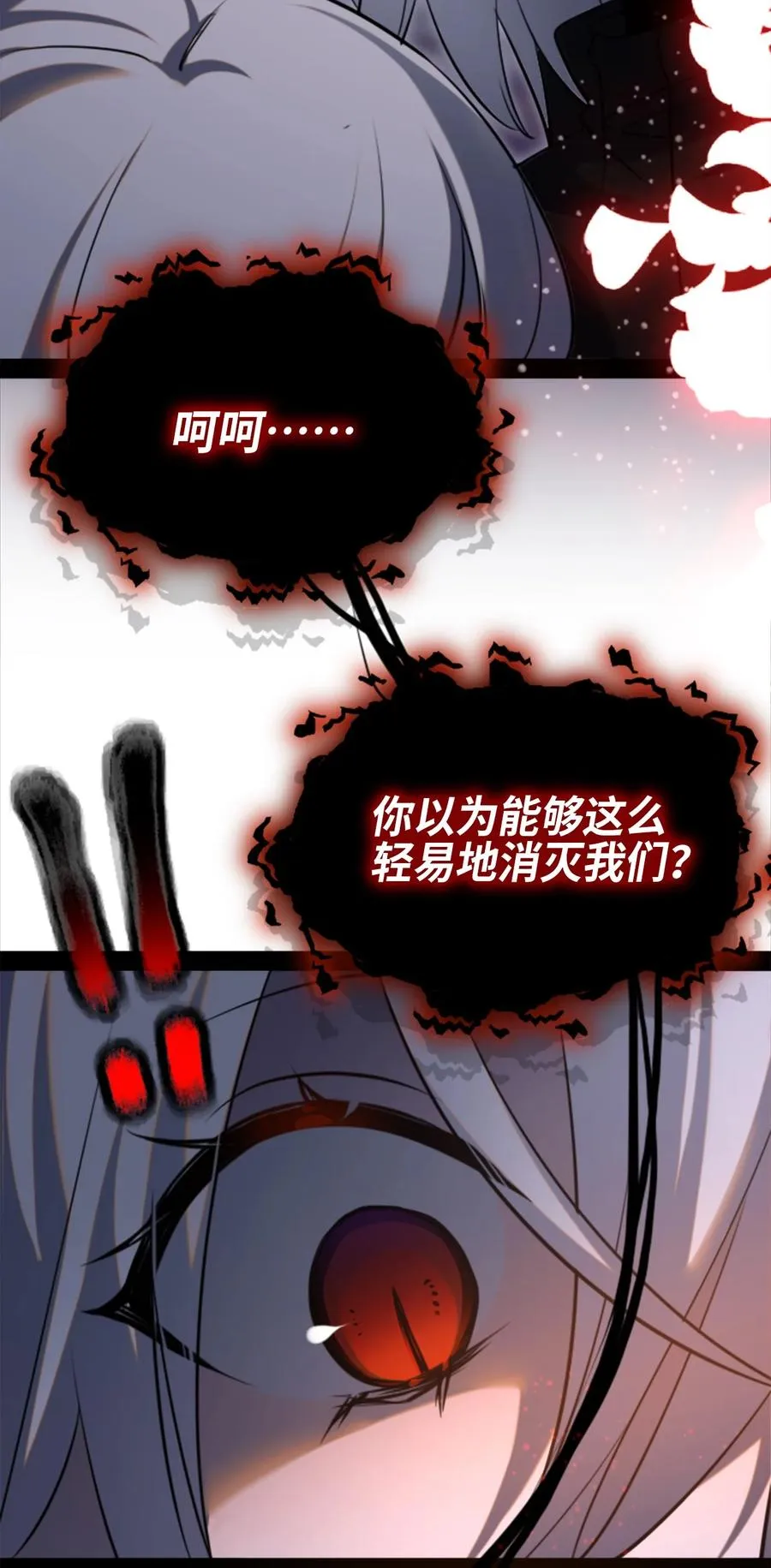 11 明日之章2