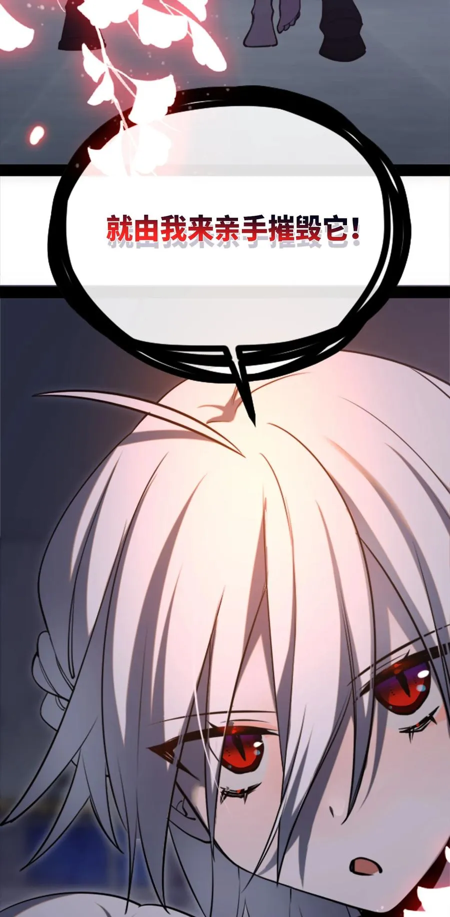 11 明日之章1