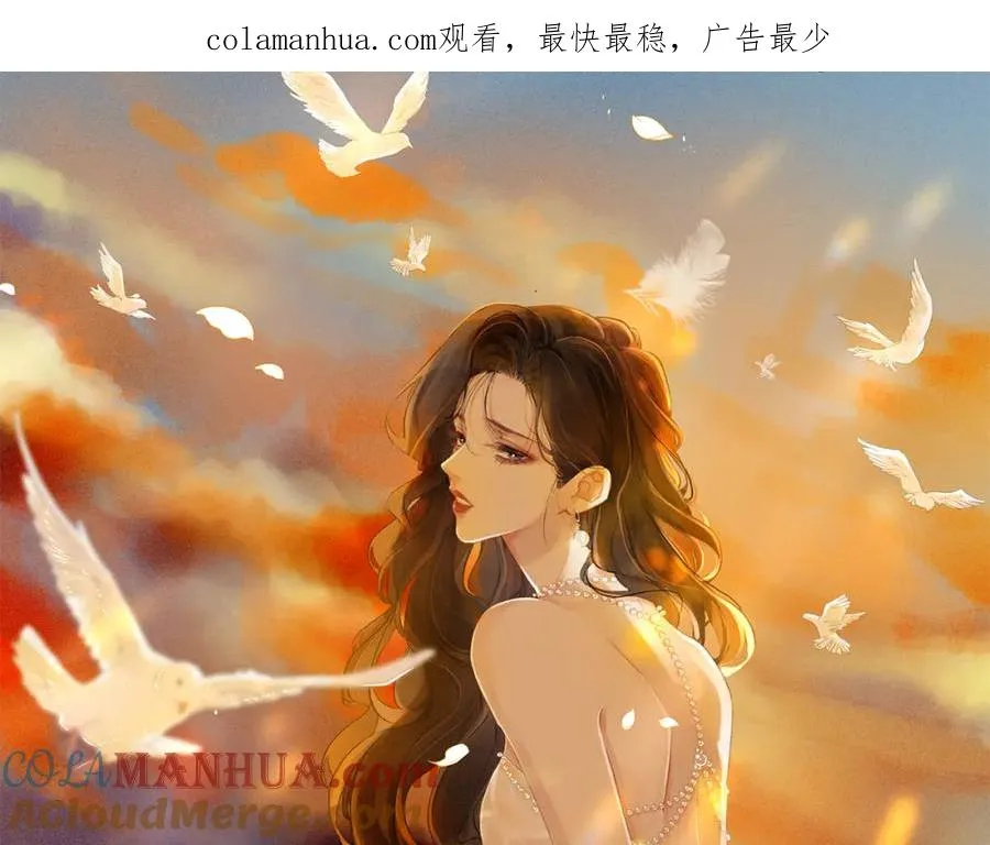 烧脑手游漫画,第六话：野火1图