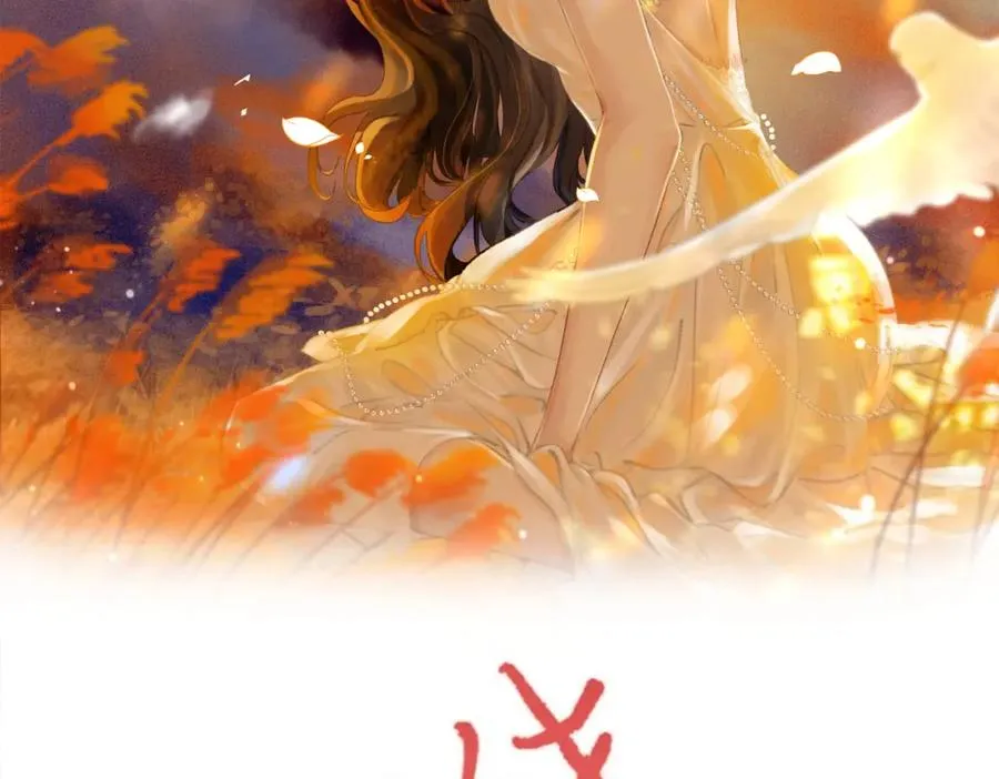 烧脑手游漫画,第二十一话 阳晞2图