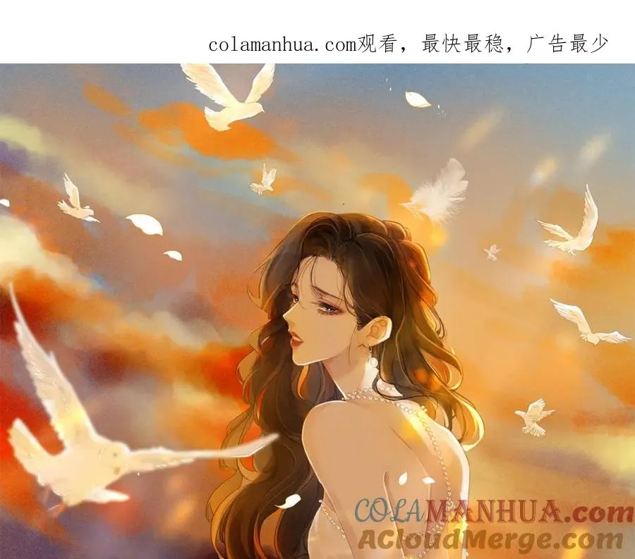 烧的拼音漫画,第二十八话第一季完结篇 喜忧参半1图