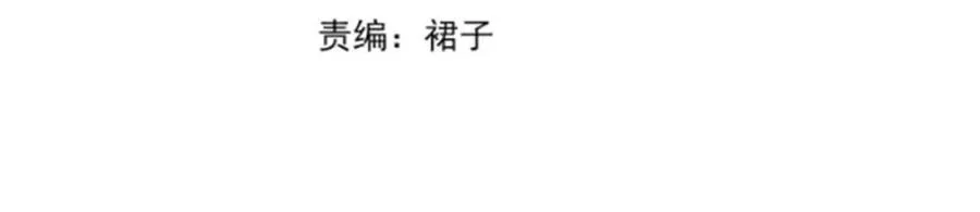 烧脑手游漫画,第二十一话 阳晞4图