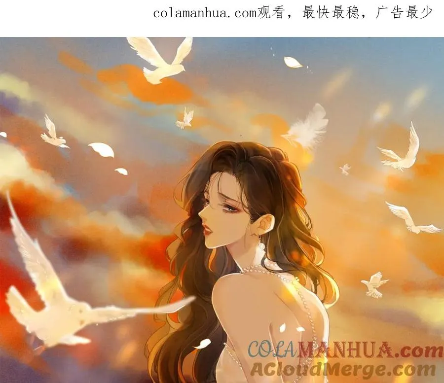 烧脑手游漫画,第二十一话 阳晞1图