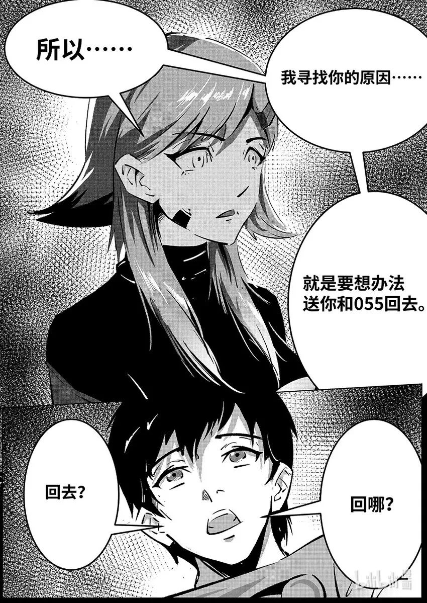 018残破2