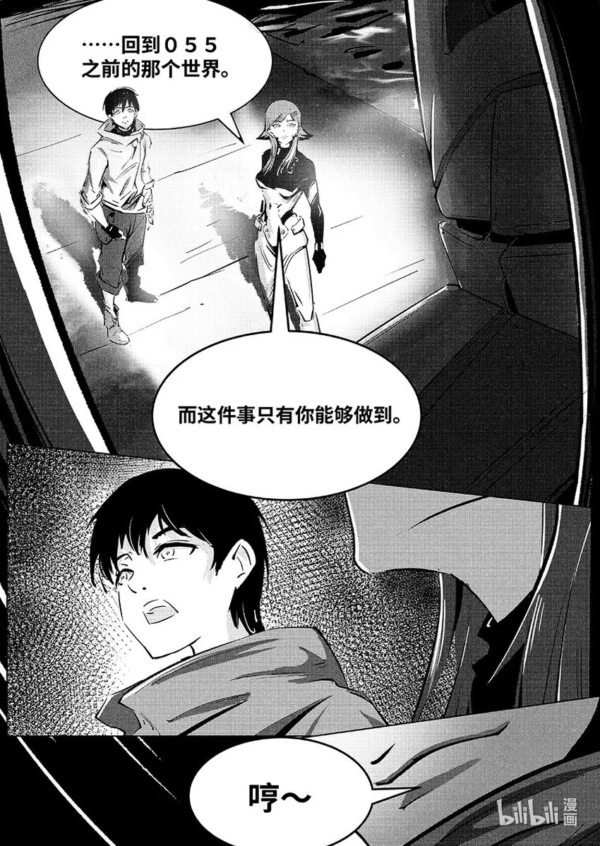 018残破3
