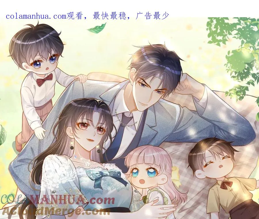 天降萌宝霍爷请签收一口气看完漫画,第48话 霍总亲自下厨1图