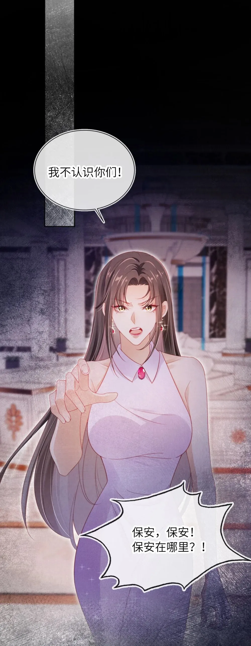 霍少追妻又翻车了漫画免费阅读漫画,053 恶有恶报3图