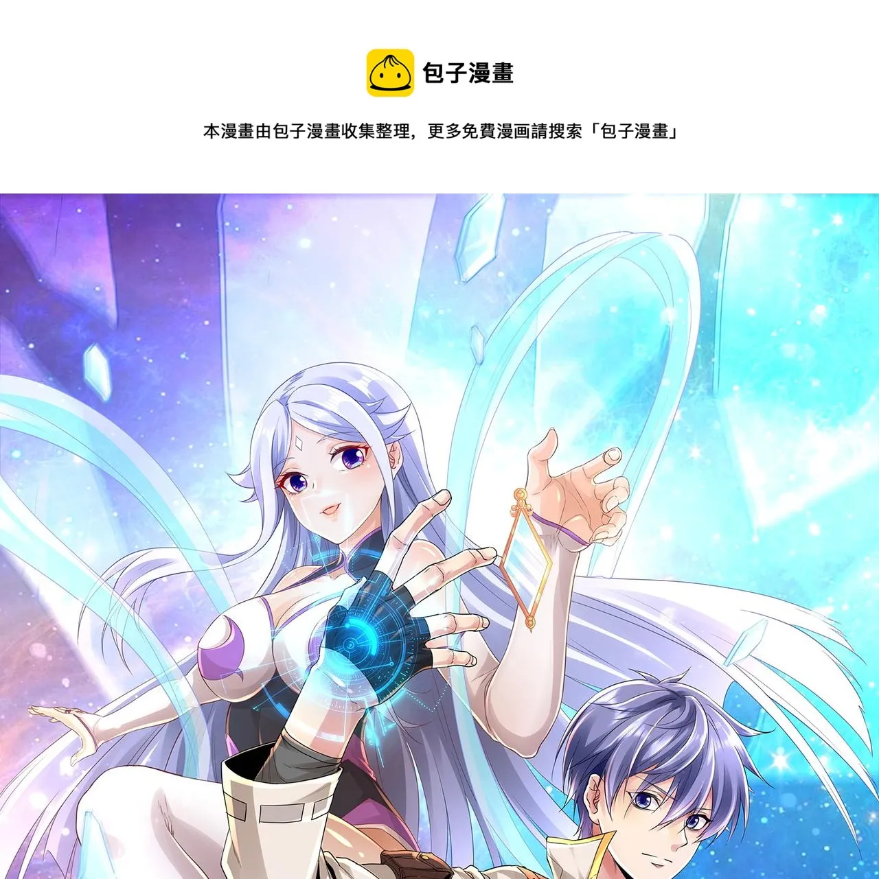 第56话 所剩无几的时间0